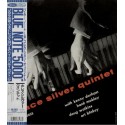 copy of Horace Silver Quintet - LP - JAP - Horace silver...