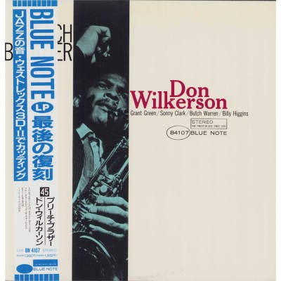 Wilkerson, Don - LP - JAP - Don Wilkerson - BLUE NOTE