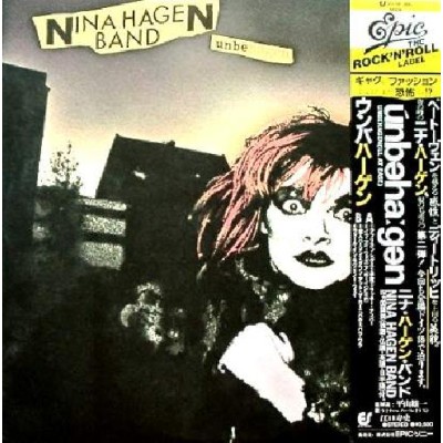 Hagen, Nina - LP - JAP - Unbehagen