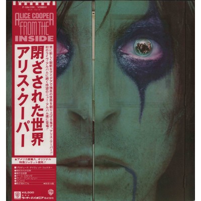 Cooper, Alice - LP - JAP - From the Inside