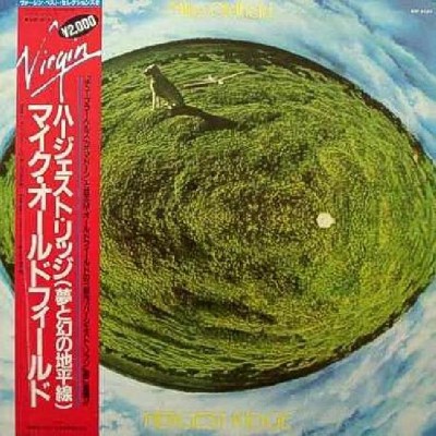 Oldfield, Mike - LP - JAP - Hargest Ridge