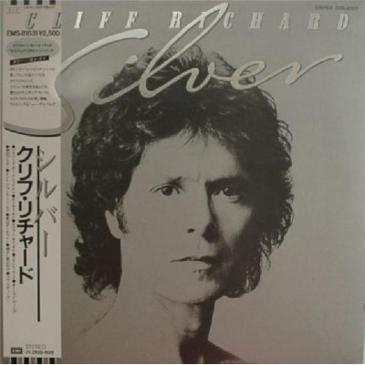 Richard, Cliff - LP - JAP - Silver