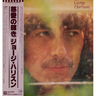 Beatles - George Harrison - LP - JAP - George Harrison