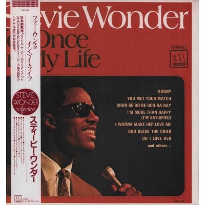 Wonder, Stevie - LP - JAP - For Once in My Life
