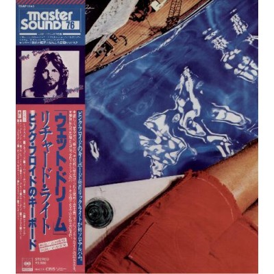 Pink Floyd - Richard Wright - LP - JAP - Wet Dream -...