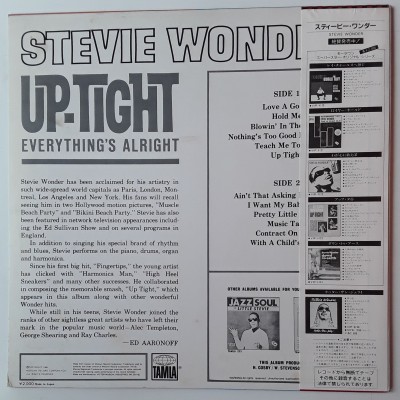 Wonder, Stevie - LP - JAP - Up Tight