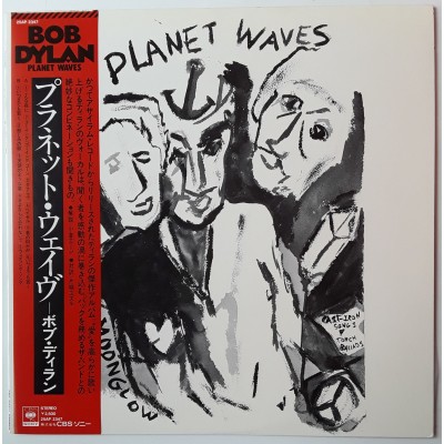 Dylan, Bob - LP - JAP - Planet Waves