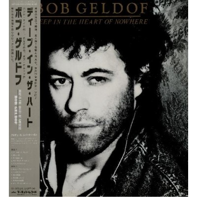 Geldof, Bob - LP - JAP - Deep In The Heart