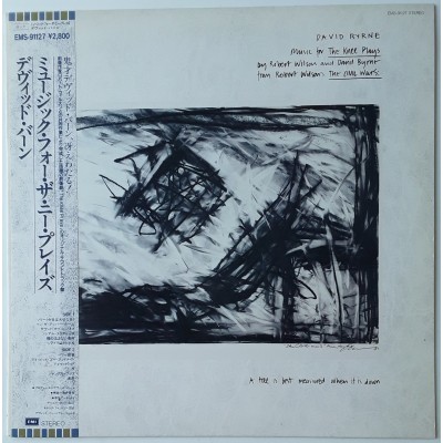 Brian Eno - David Byrne - LP - JAP - Music for the Knee Plays - PROMO