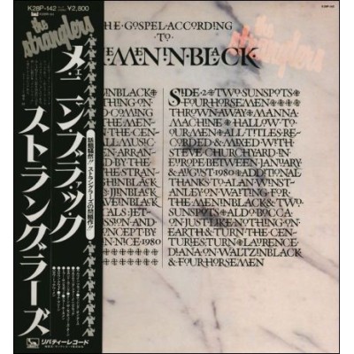 The Stranglers - LP - JAP - The Menninblack