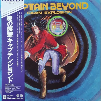 Captain Beyond - Deep Purple - LP - JAP - Dawn Explosion