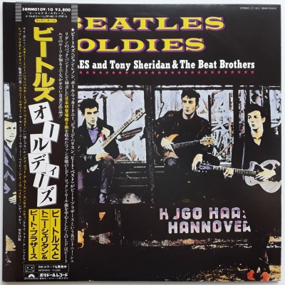 Beatles and Tony Sheridan & The Beat Brothers - 2 LP -...
