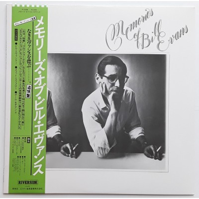 Evans, Gil - LP - JAP - Memories of Bill Evans