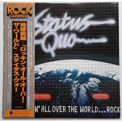 Status Quo - LP - JAP - Rockin` All Over The World...