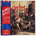 Raven - LP - JAP - Rock Until You Drop
