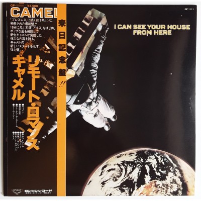 Camel - LP - JAP - I Can See Your House From Here