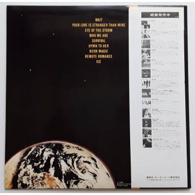 Camel - LP - JAP - I Can See Your House From Here