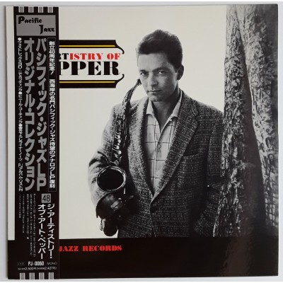 Pepper, Art - LP - JAP - The Artistry Of Pepper