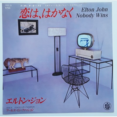 John, Elton - 7" - JAP - Nobody Wins