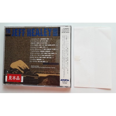 Healy, Jeff - CD - JAP - See The Light - PROMO