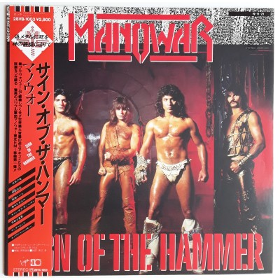 Manowar- LP - JAP - Sign of the Hammer