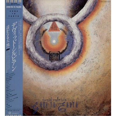 Japan - David Sylvian - 2 LP - JAP - Gone To Earth