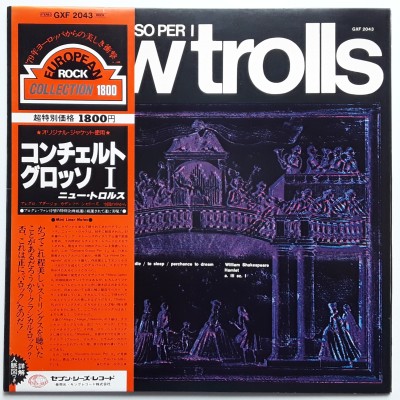 New Trolls - LP - JAP - Concerto Grosso