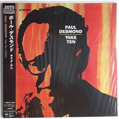 Desmond, Paul - LP - JAP - Take Ten
