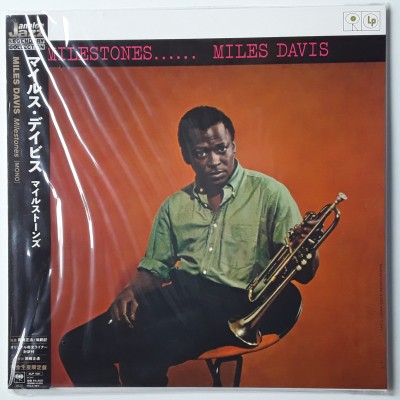 Davis, Miles - LP - JAP - Milestones - SEALED