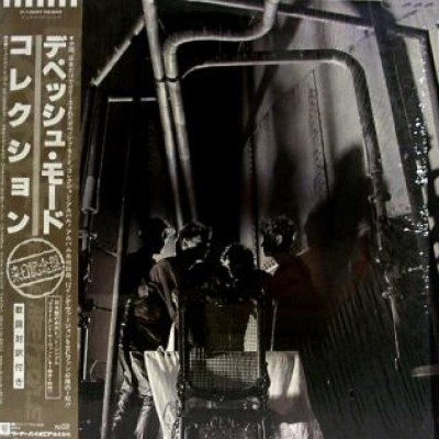 Depeche Mode - LP - JAP - People Are People