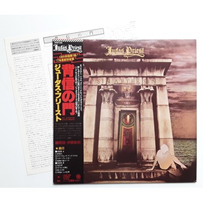 Judas Priest - LP - JAP - Sin After Sin