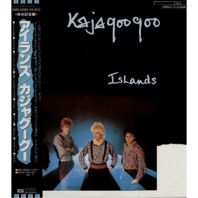Kajagoogoo - Limahl - LP - JAP - Islands