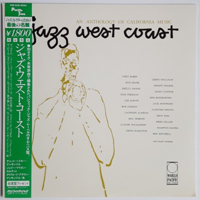 Jazz West Coast - LP - JAP - Jazz West Coast