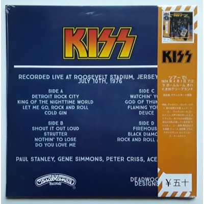Kiss - 2 LP - On Tour! July 10th, 1976 - Orange Vinyl + Poster
