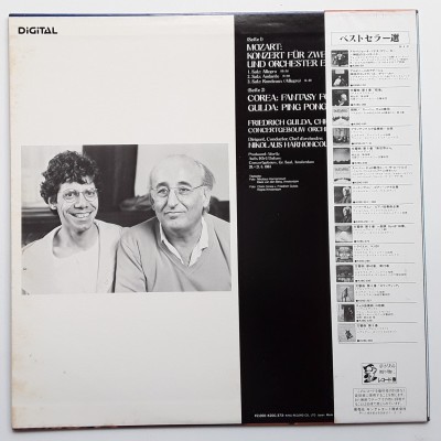 Gulda, Friedrich/ Corea, Chick - LP - JAP - Mozart
