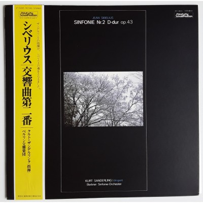 Jean Sibelius - LP - JAP - Symphony No.2 D-Dur - ETERNA