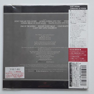 Moore, Gary - CD - JAP - Corridors Of Power - PROMO - SEALED