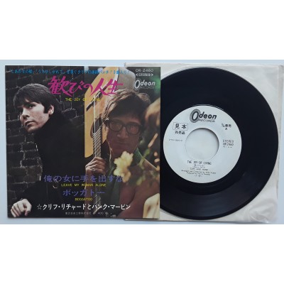 Cliff Richard & Hank Marvin - 7" JAP - The Joy of Living...
