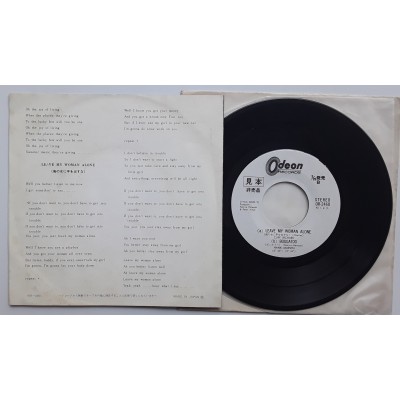 Cliff Richard & Hank Marvin - 7" JAP - The Joy of Living - WHITE LABEL PROMO