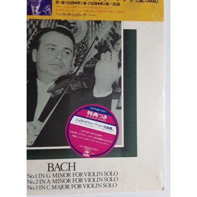 Bach - LP - JAP - Sonata No.1 in G Minor - SEALED