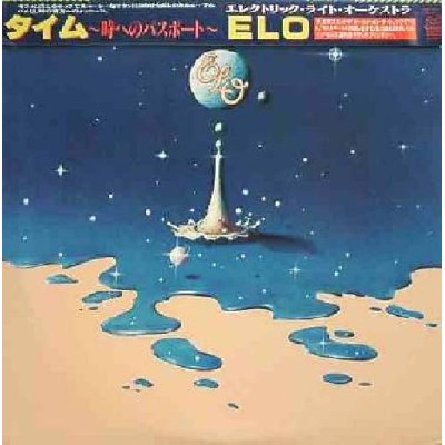 ELO - LP - JAP - Time - Small Obi
