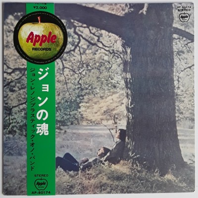 Beatles - John Lennon - LP - JAP - Plastic Ono Band - 2000 Yen OBI
