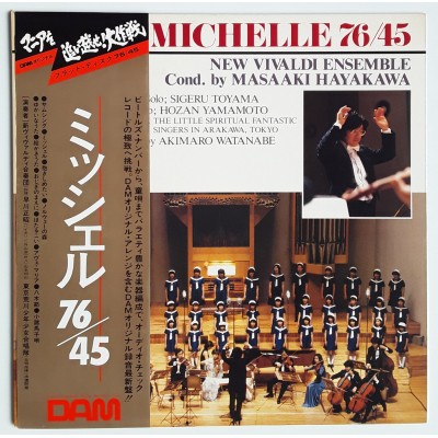 Michelle 76/45 - LP - JAP - New Vivaldi Ensamble