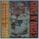 Guns N` Roses - LP - JAP - EP