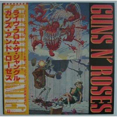 Guns N` Roses - LP - JAP - EP