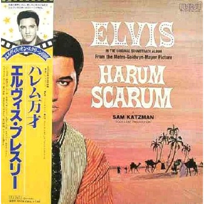 Presley, Elvis - LP - JAP - Harum Scarum