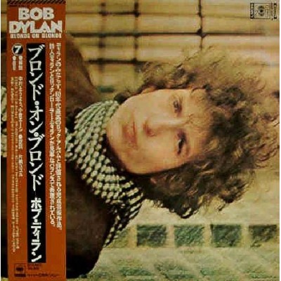 Dylan, Bob - 2 LP - JAP - Blonde On Blonde