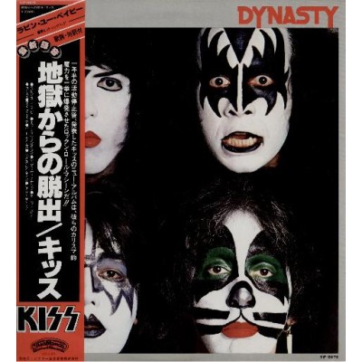 Kiss - LP - JAP - Dynasty