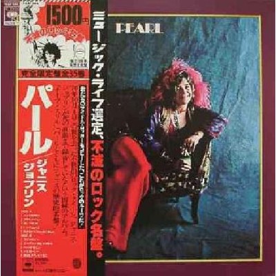 Joplin, Janis - LP - JAP - Pearl