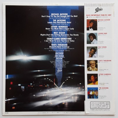 Jackson, Michael - LP - JAP - Love is My Messsage